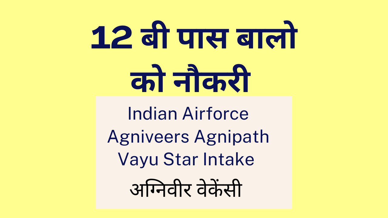 Indian Airforce Agniveers Agnipath Vayu Star Intake