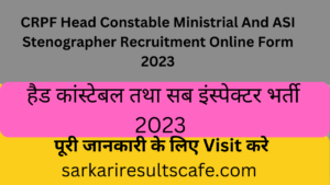 CRPF Head Constable Ministrial And ASI Stenographer Recruitment Online Form 2023