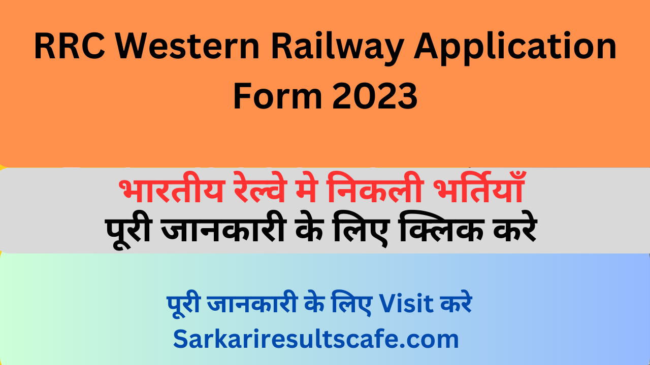 Railway Recruitment Cell | RRC Western Railway Application Form 2023