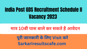 India Post GDS Recruitment Schedule II Vacancy 2023 | India Post GDS Recruitment 202