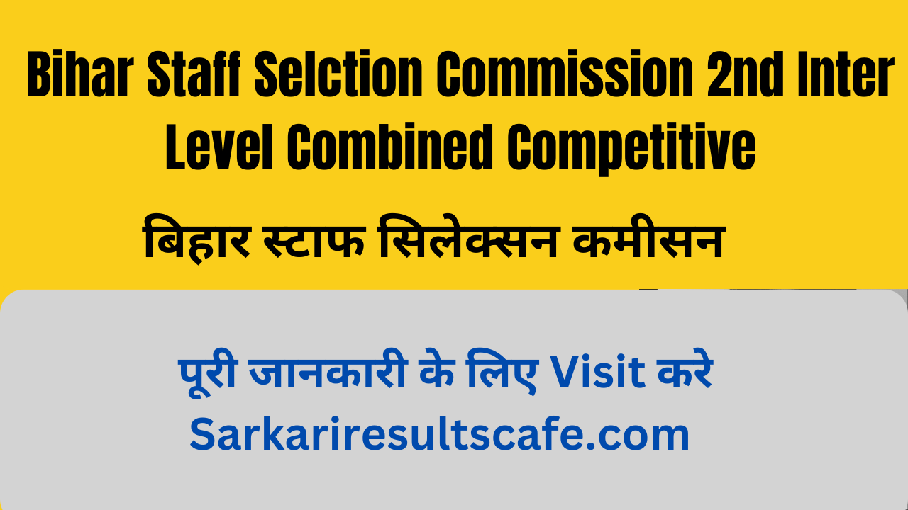 Bihar Staff Selction Commission 2nd Inter Level Combined Competitive